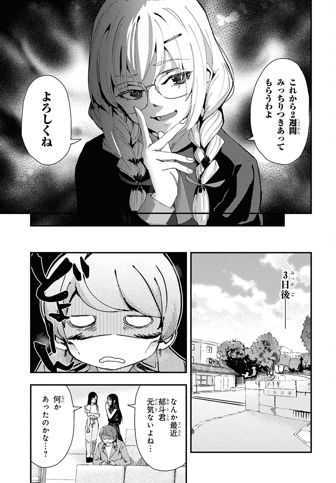 Page 44