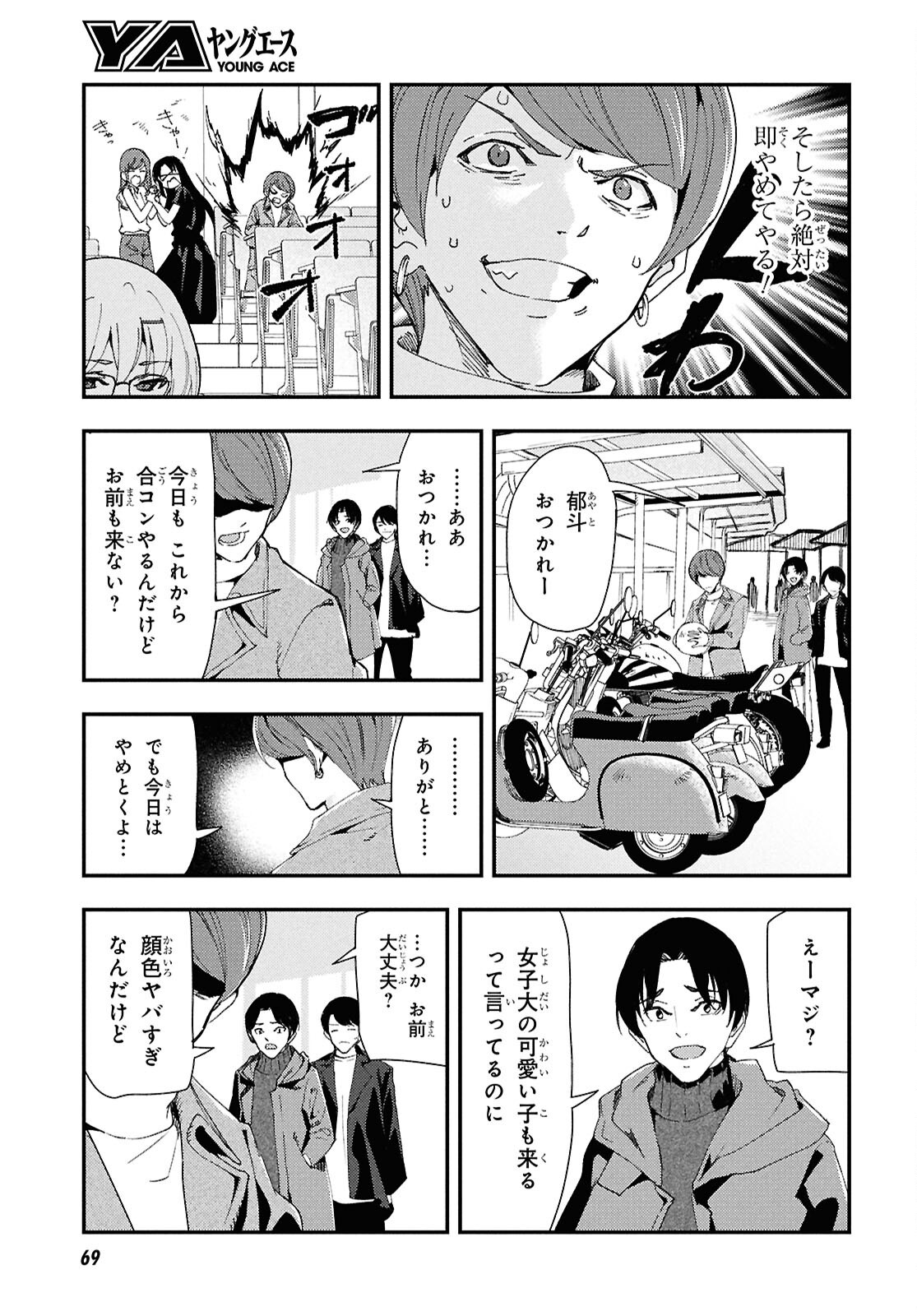 Page 46