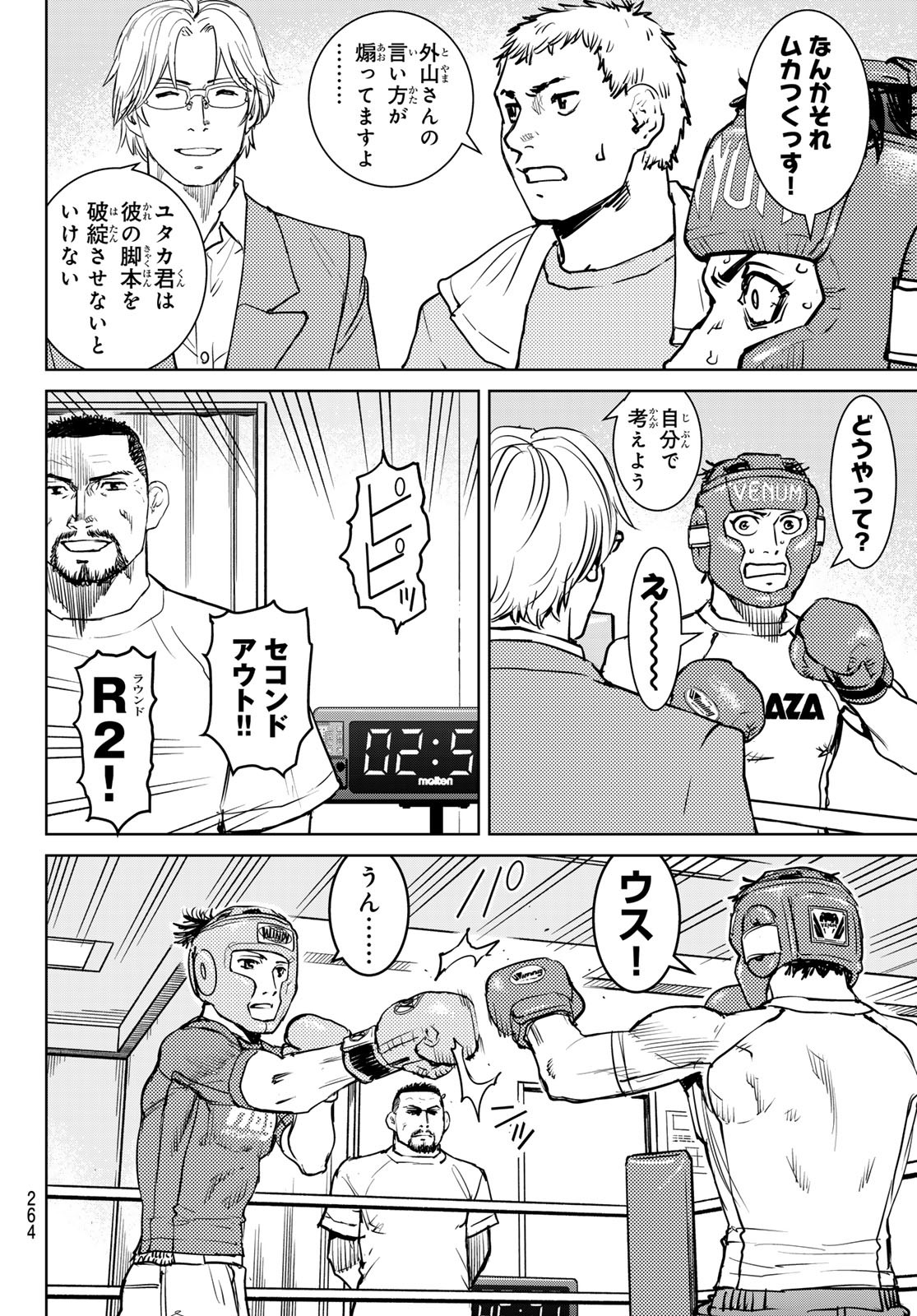 Page 26