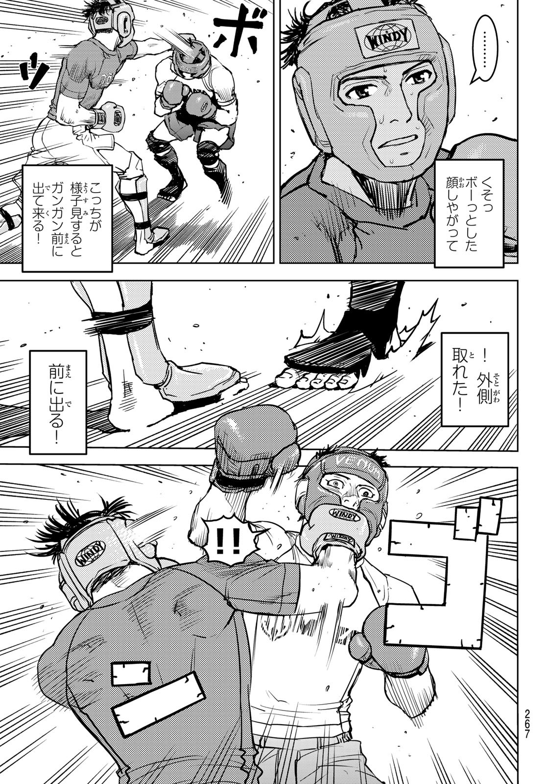 Page 29