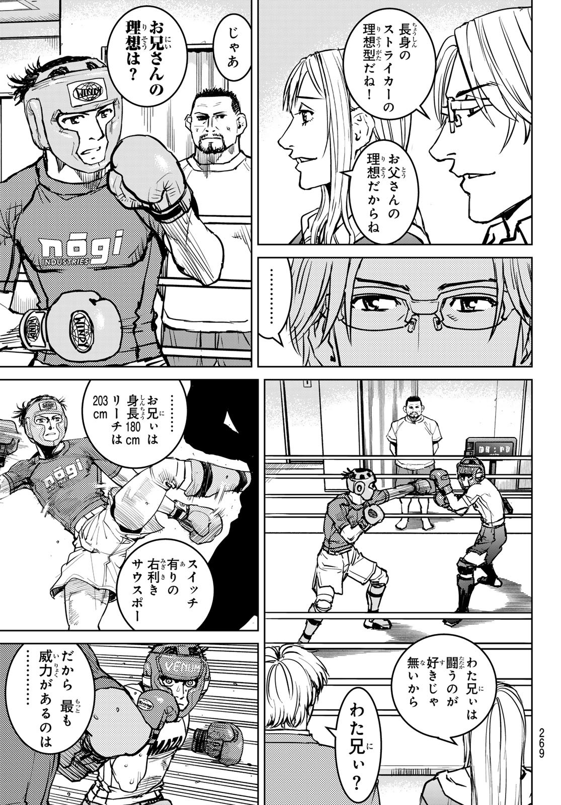 Page 31