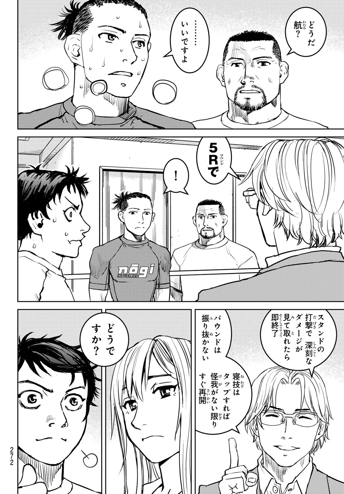Page 34
