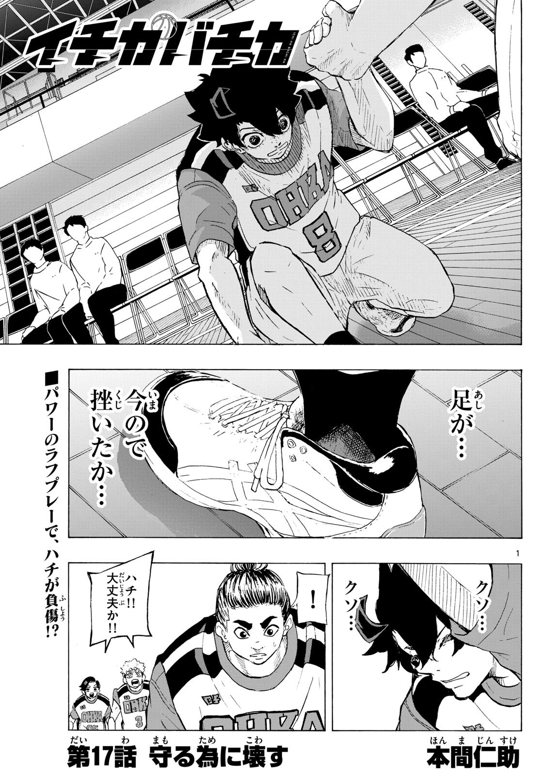 Page 1