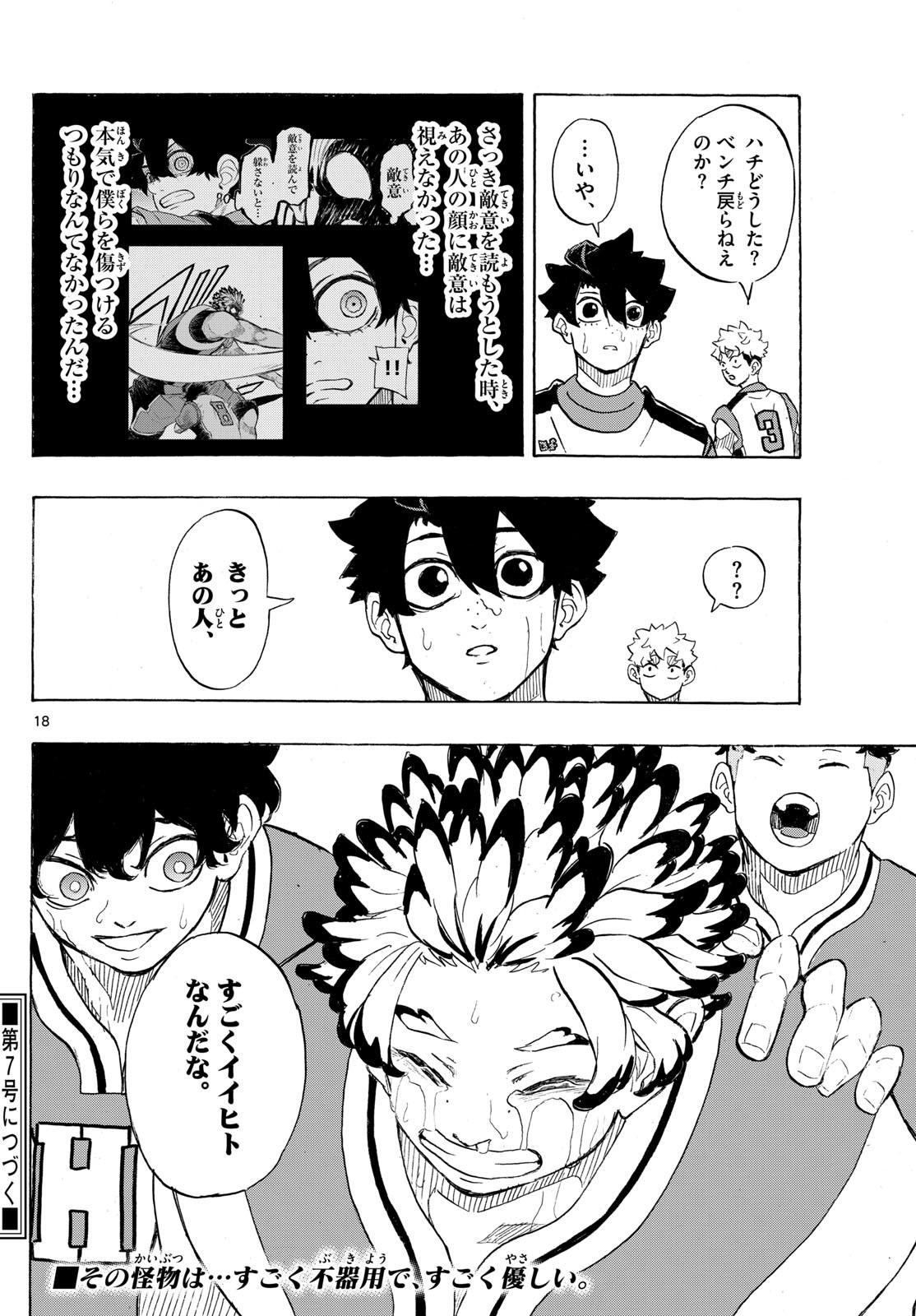 Page 18