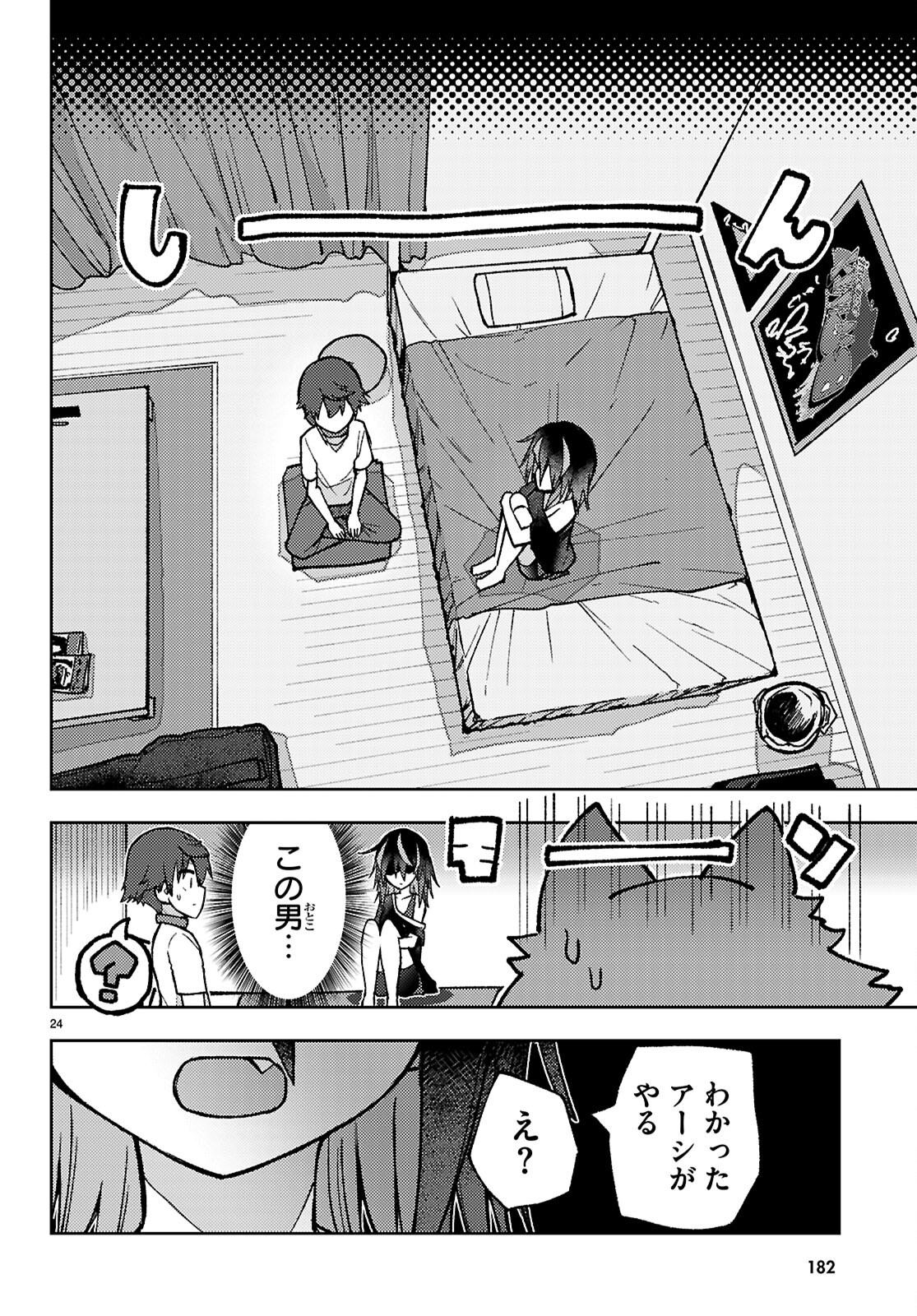 Page 24