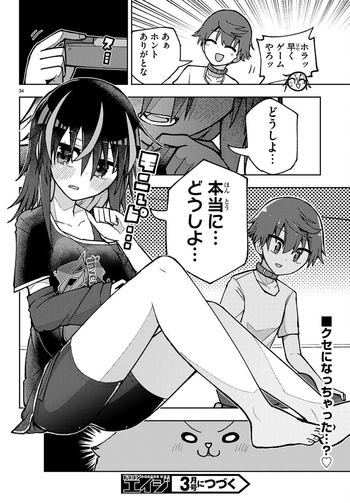 Page 34