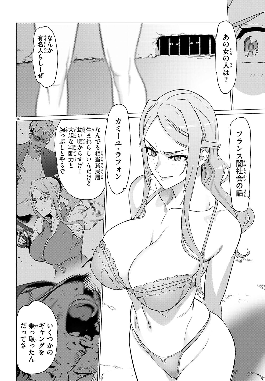 Page 16
