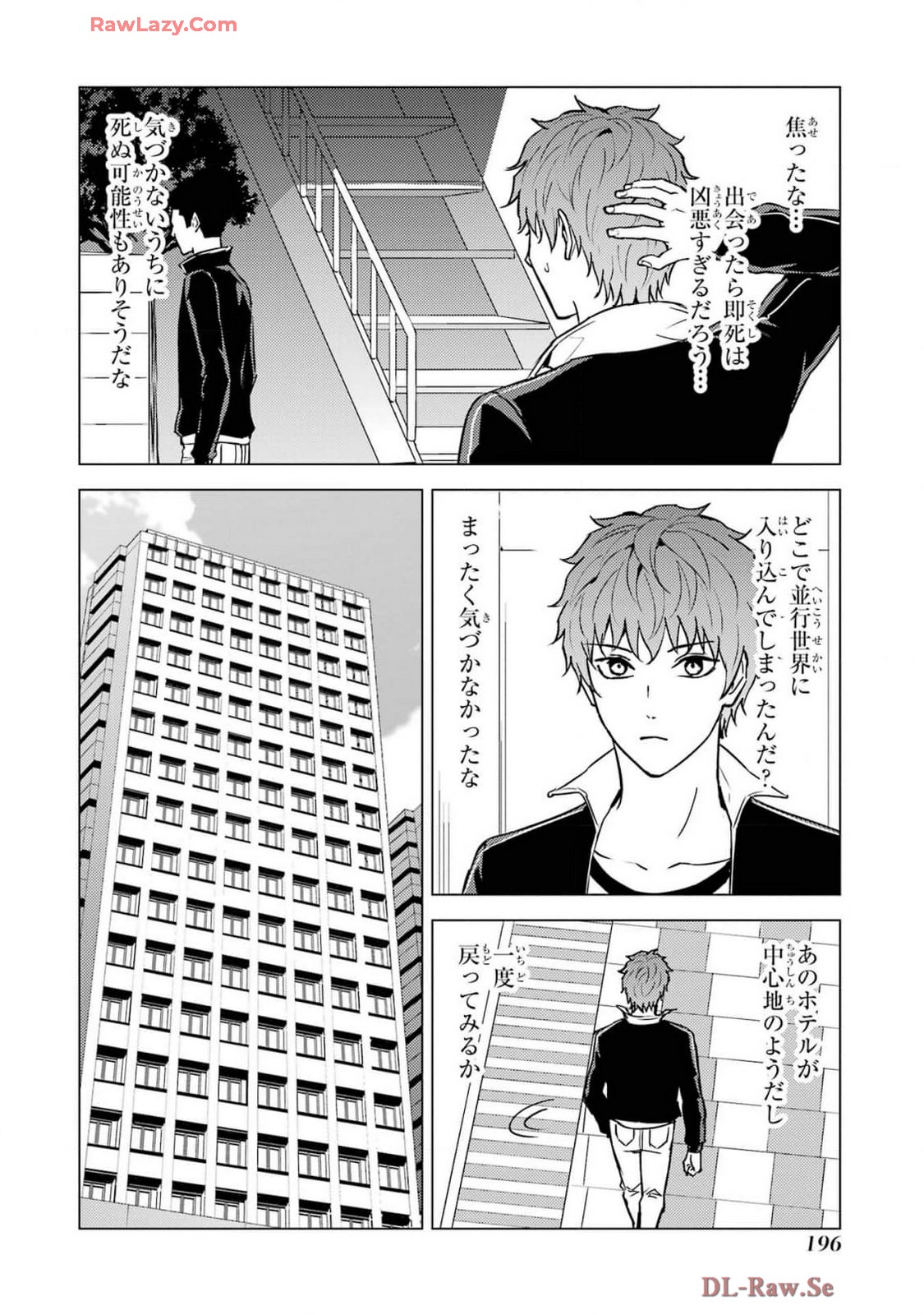 Page 42