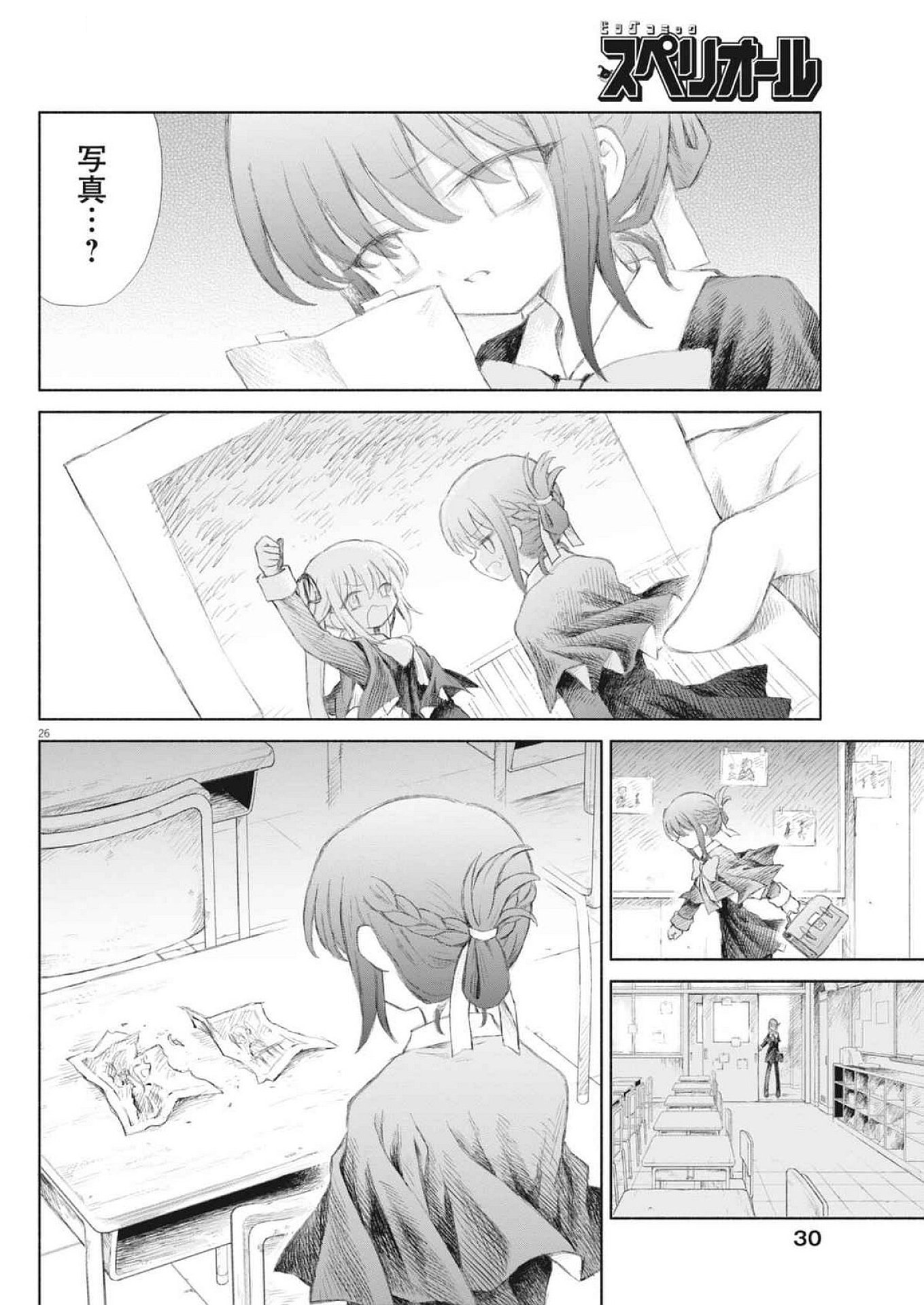 Page 26