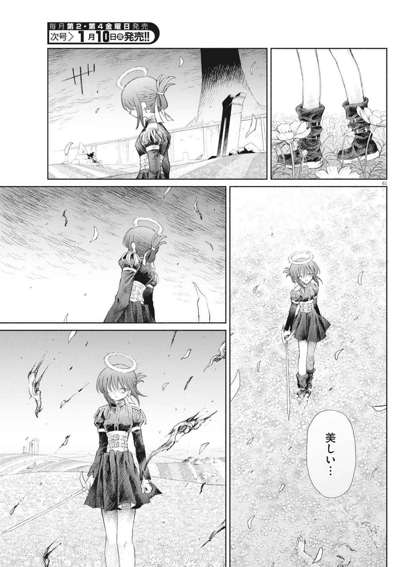 Page 61