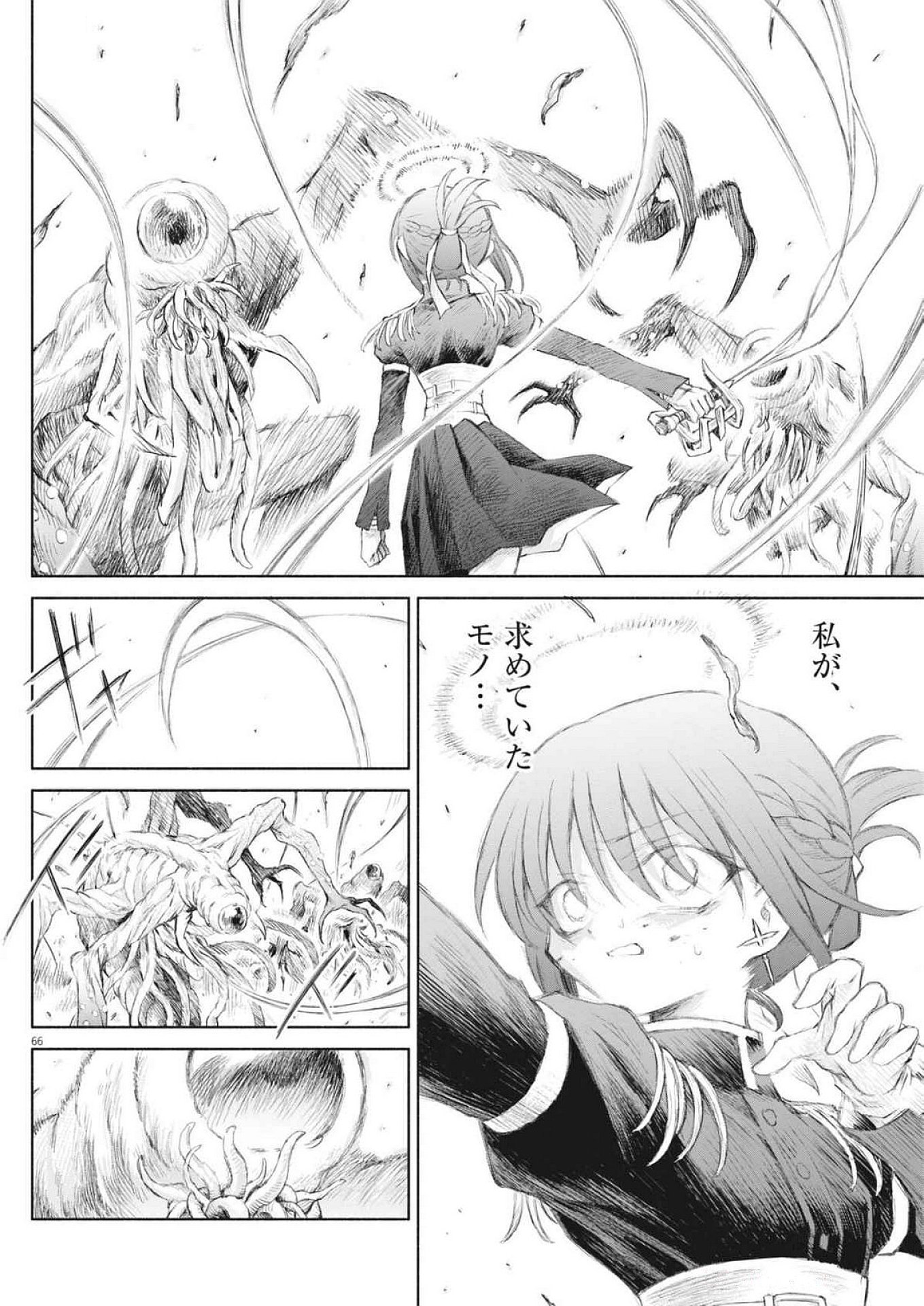 Page 66