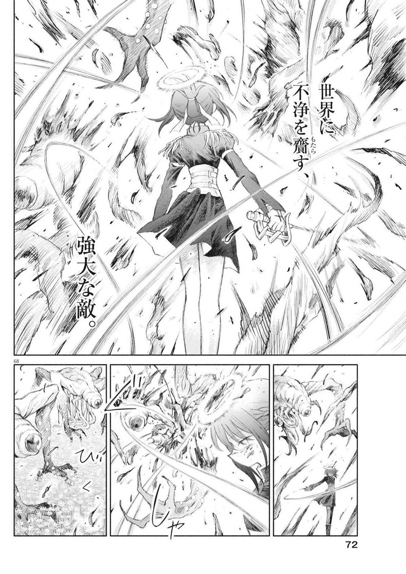 Page 68