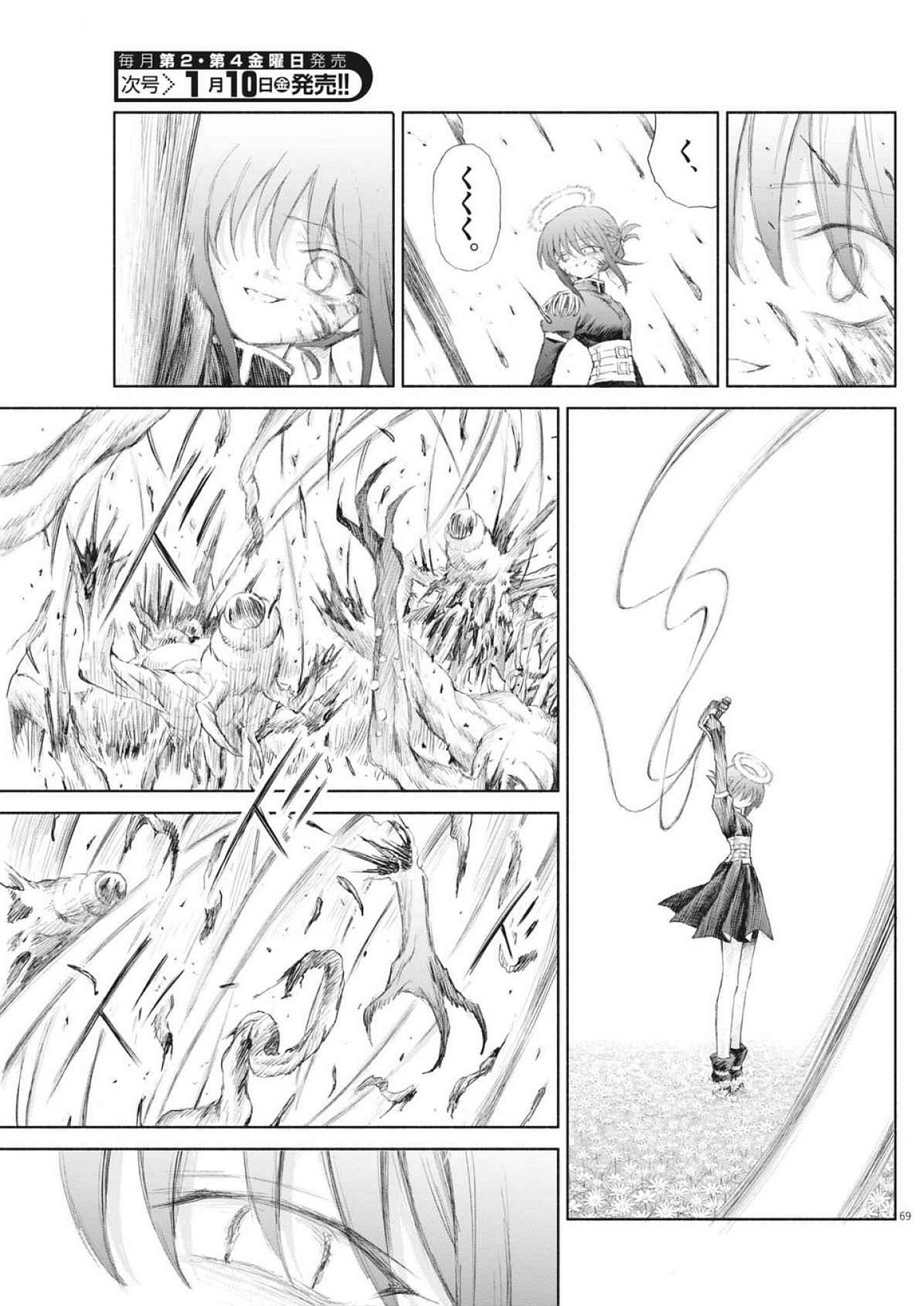 Page 69