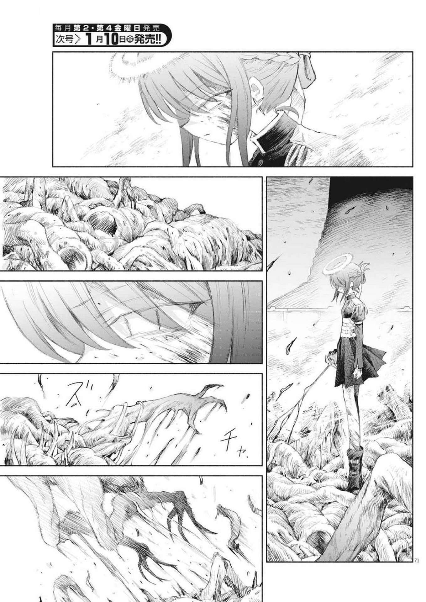 Page 71