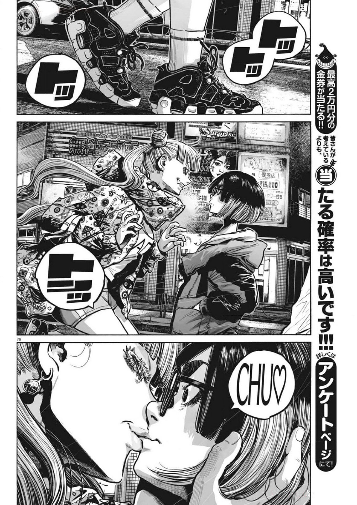 Page 28