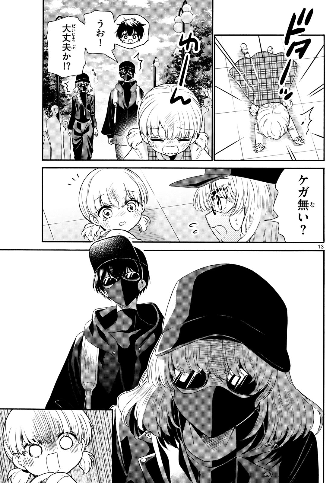 Page 13