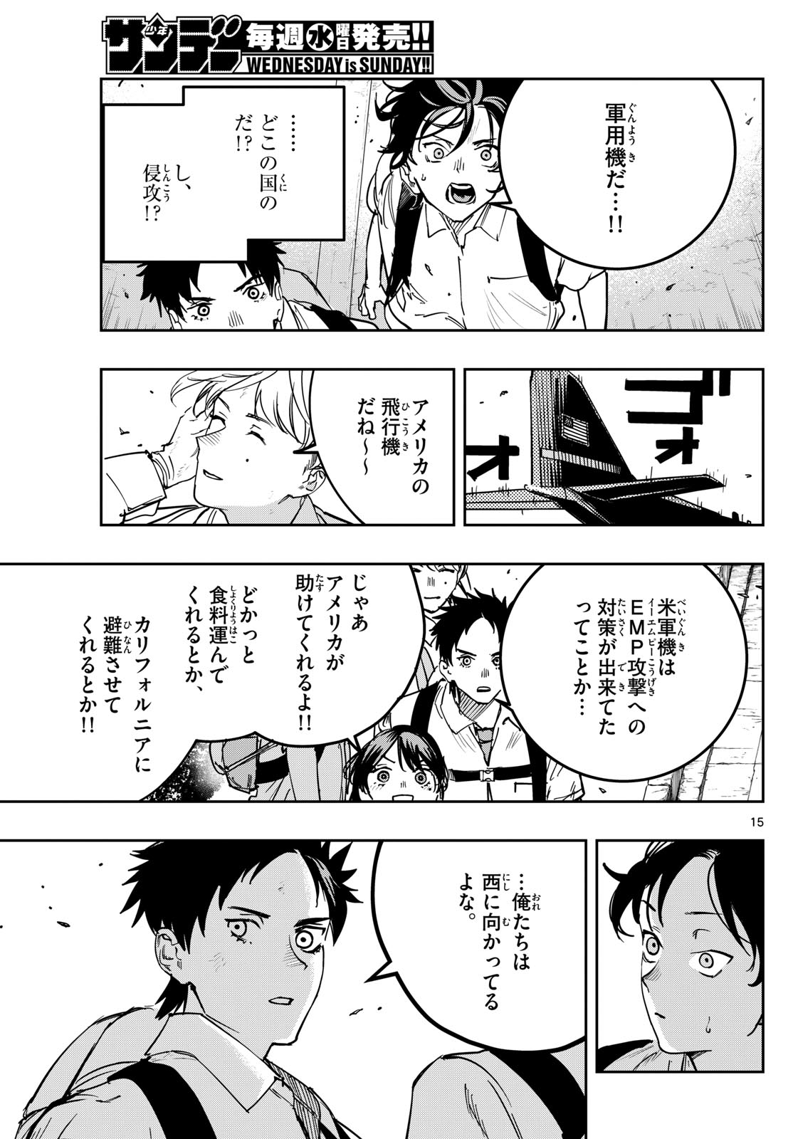 Page 15