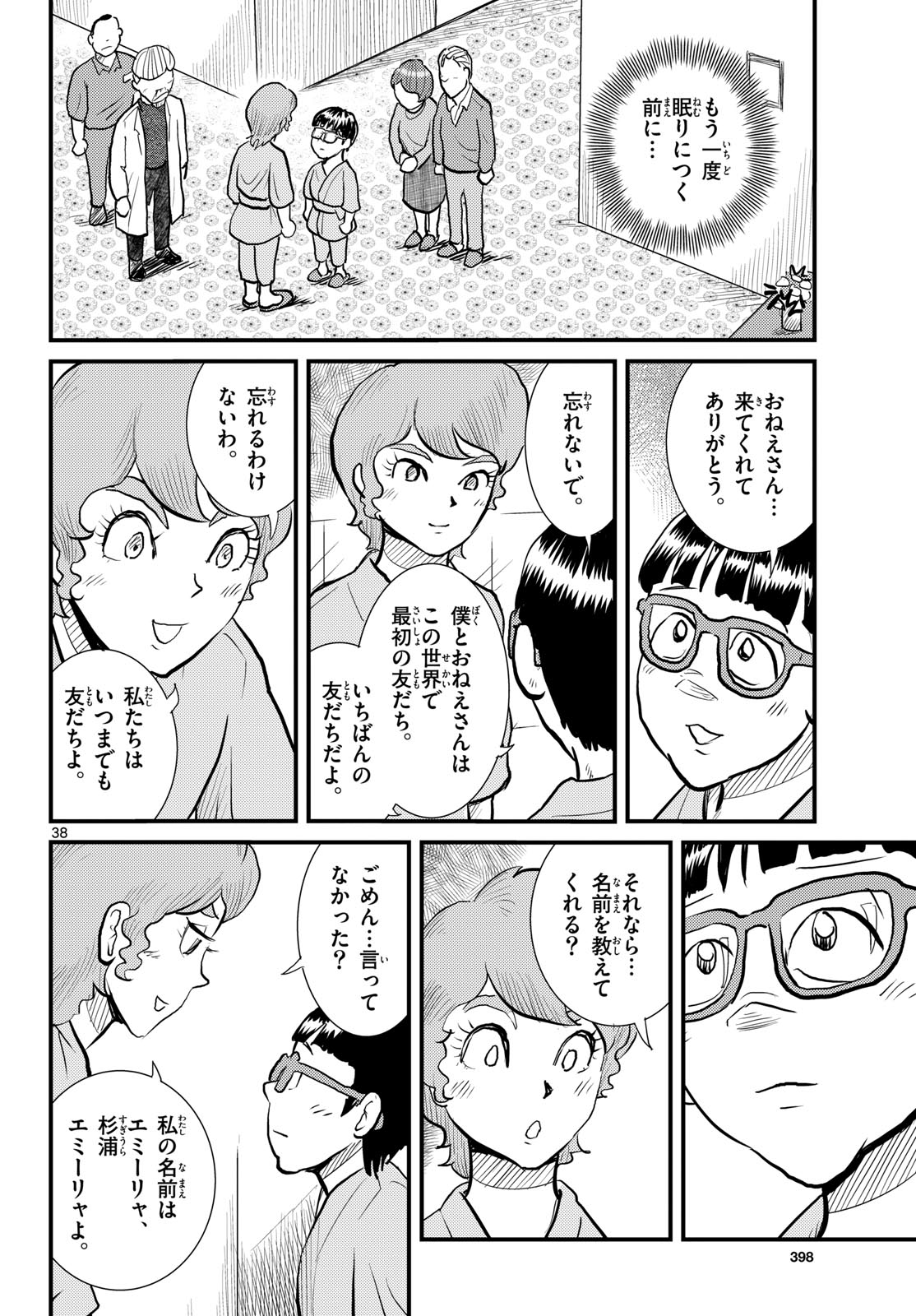 Page 38