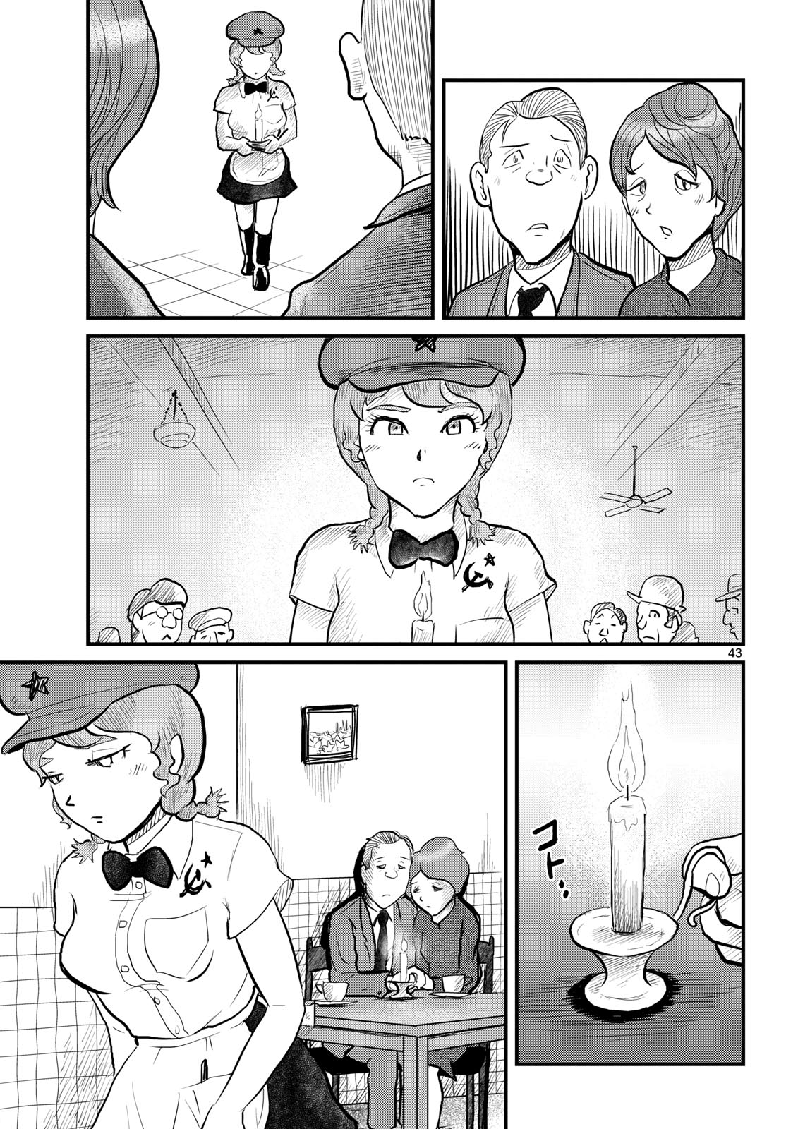 Page 43