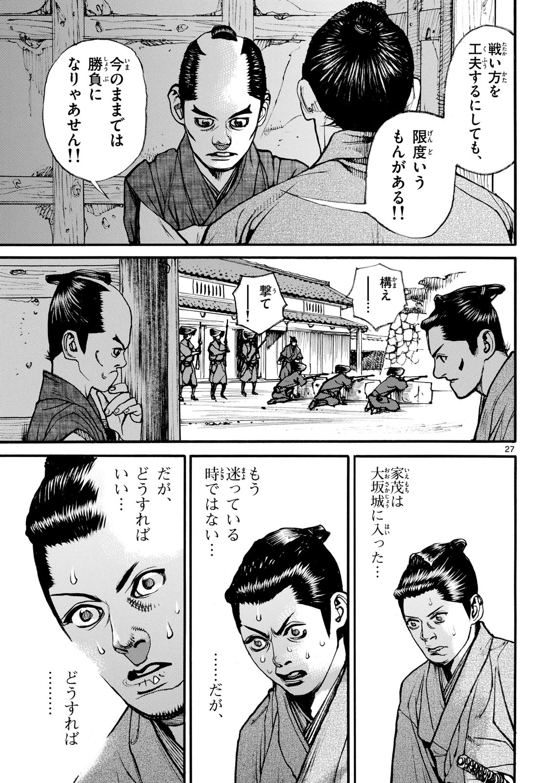 Page 27