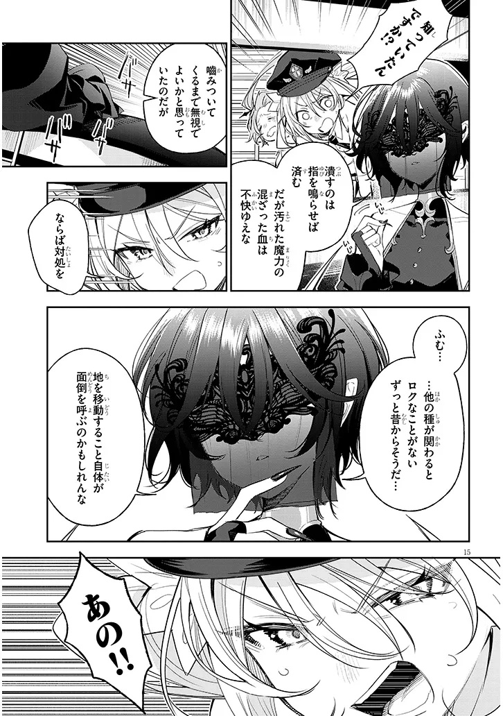 Page 15