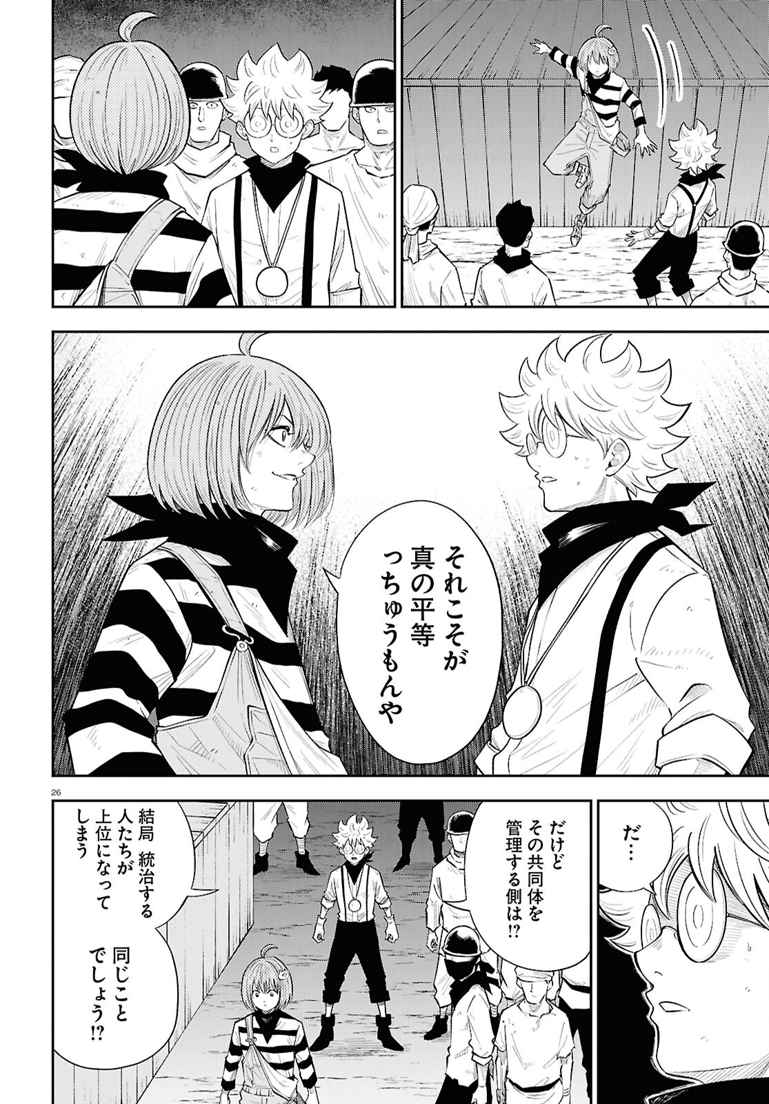 Page 26