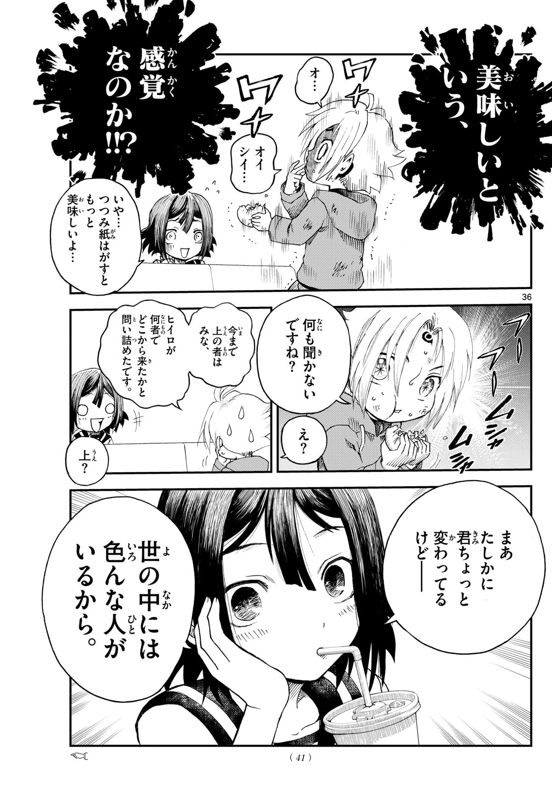 Page 36