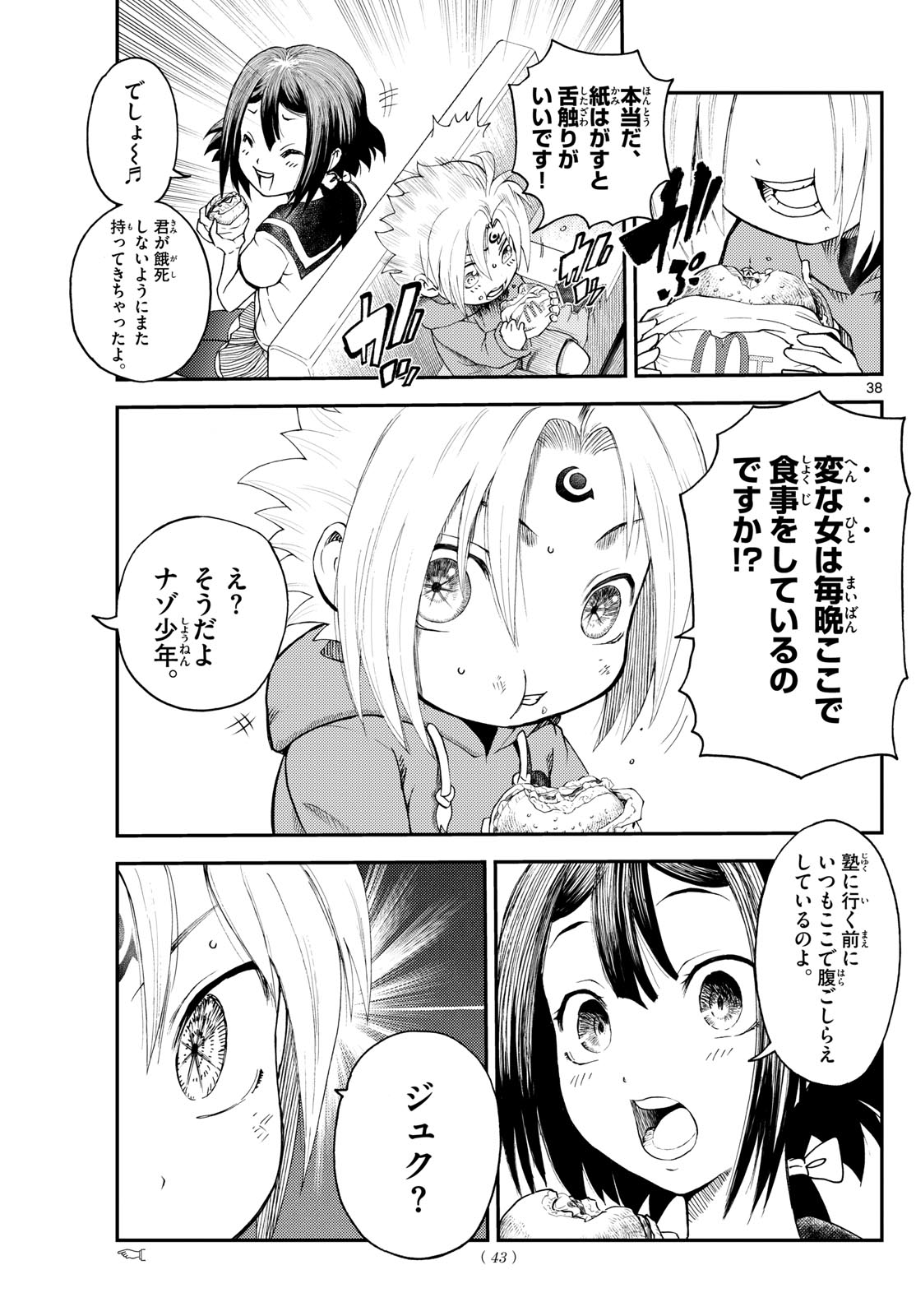 Page 38