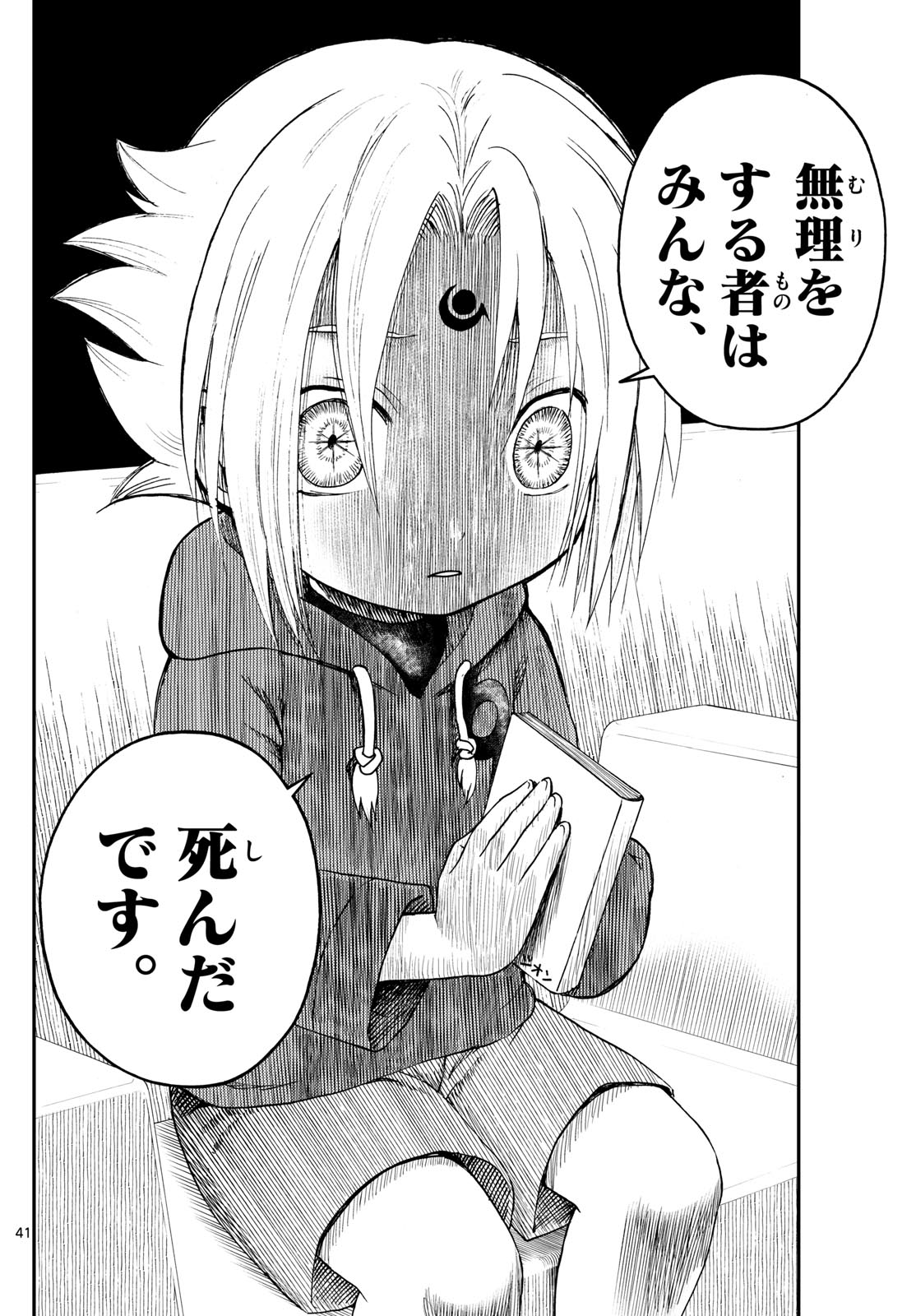 Page 41