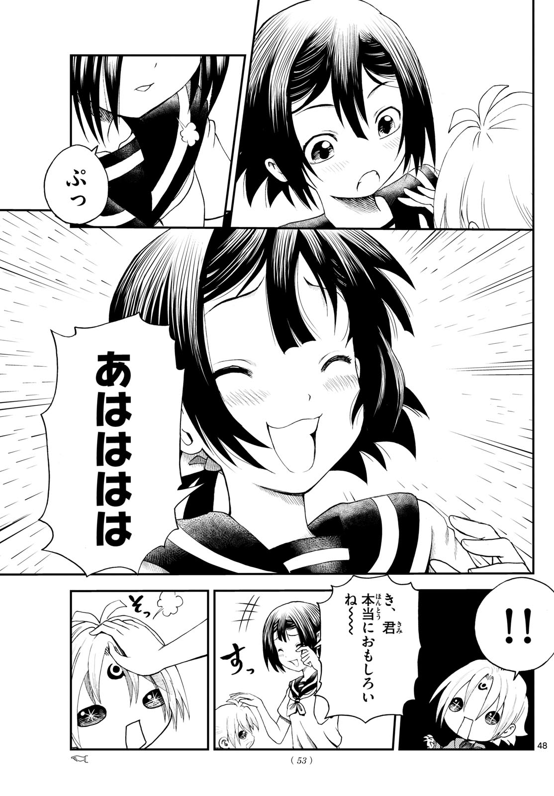 Page 48