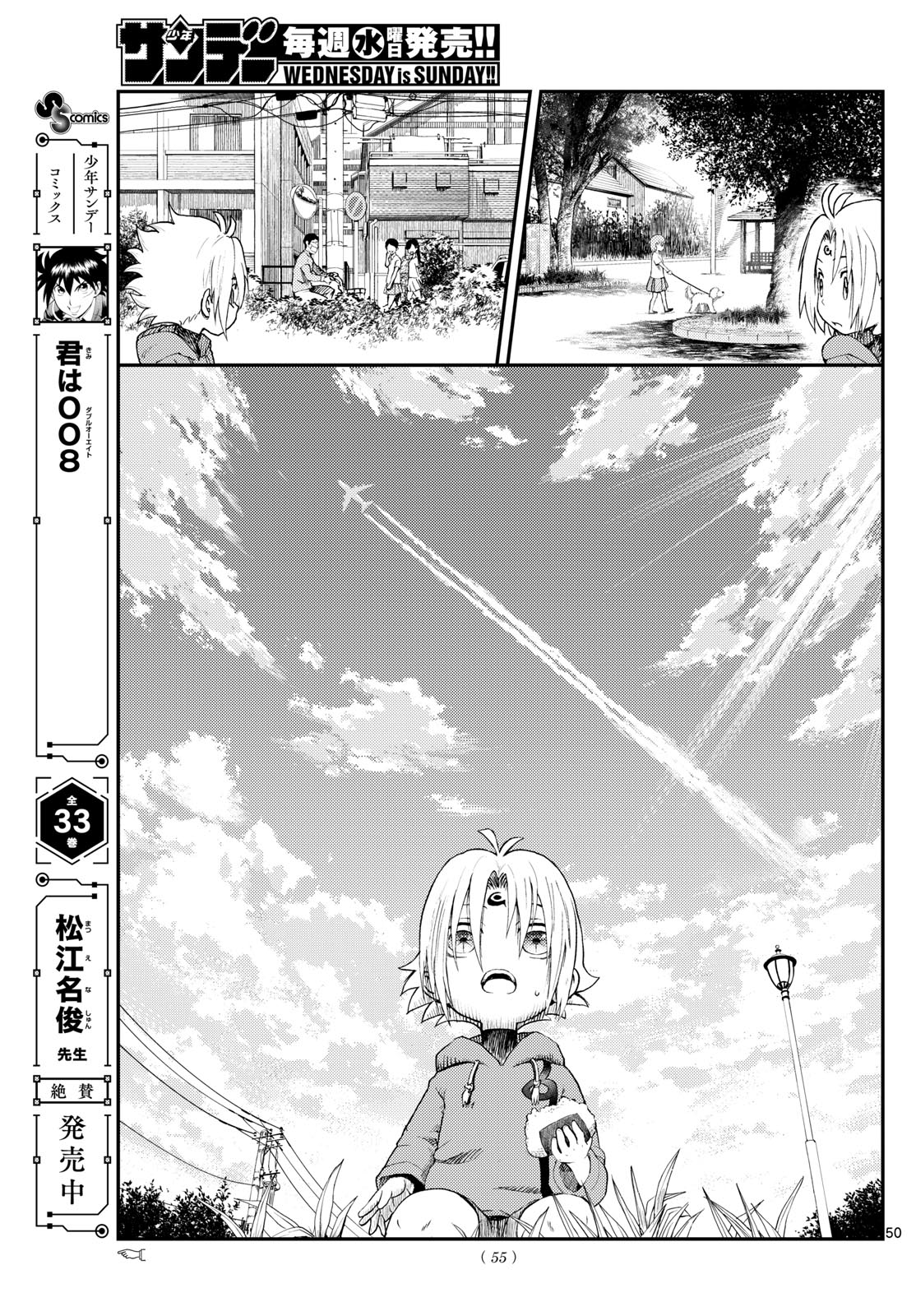 Page 50