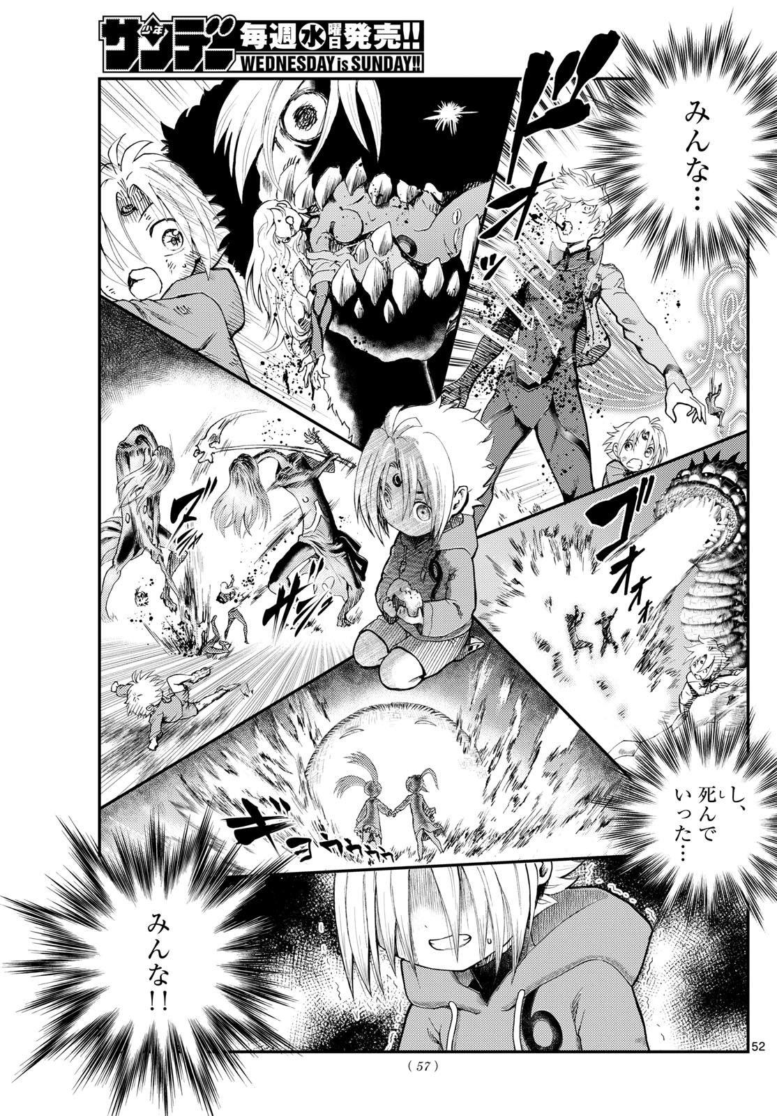 Page 52