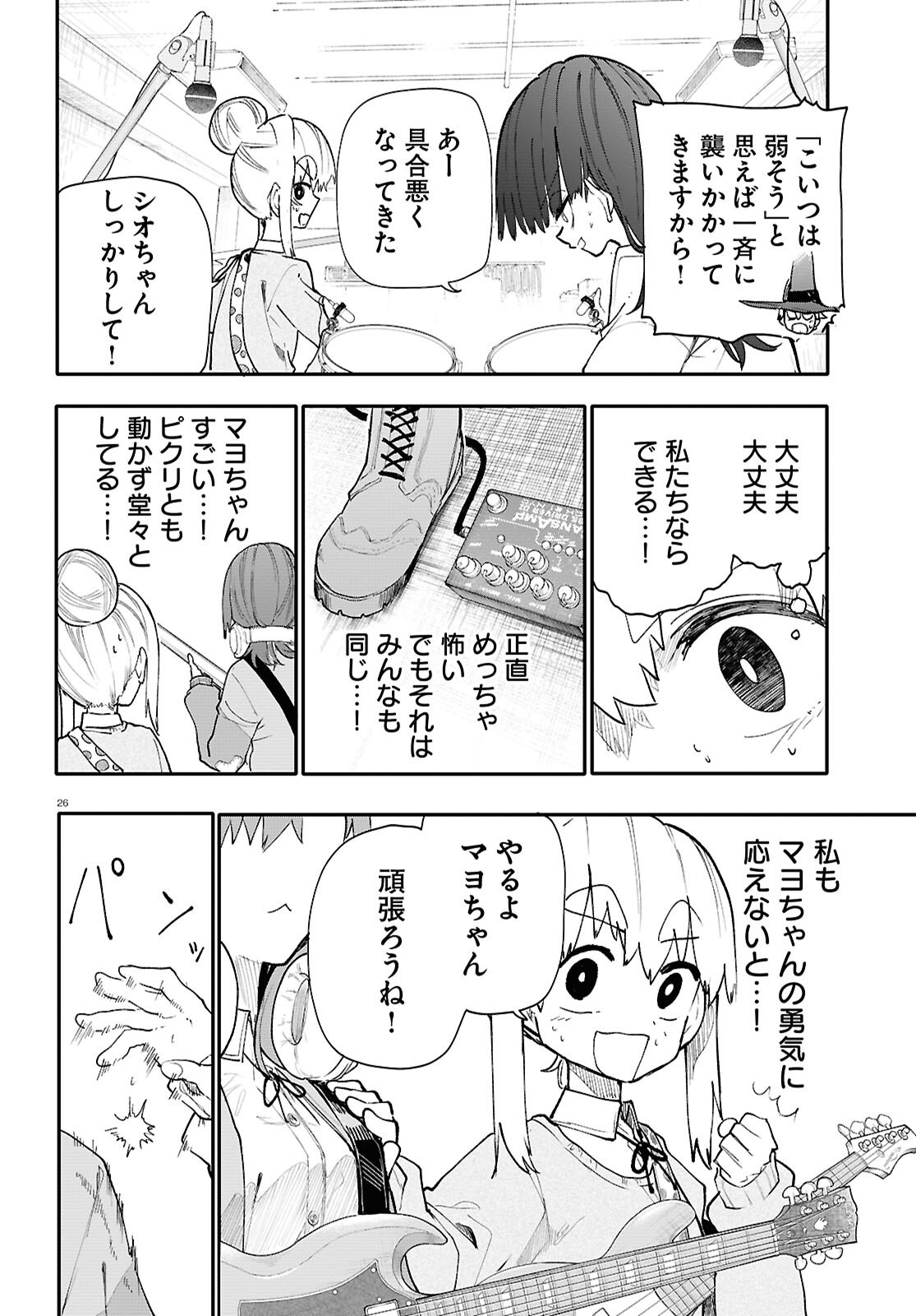 Page 26