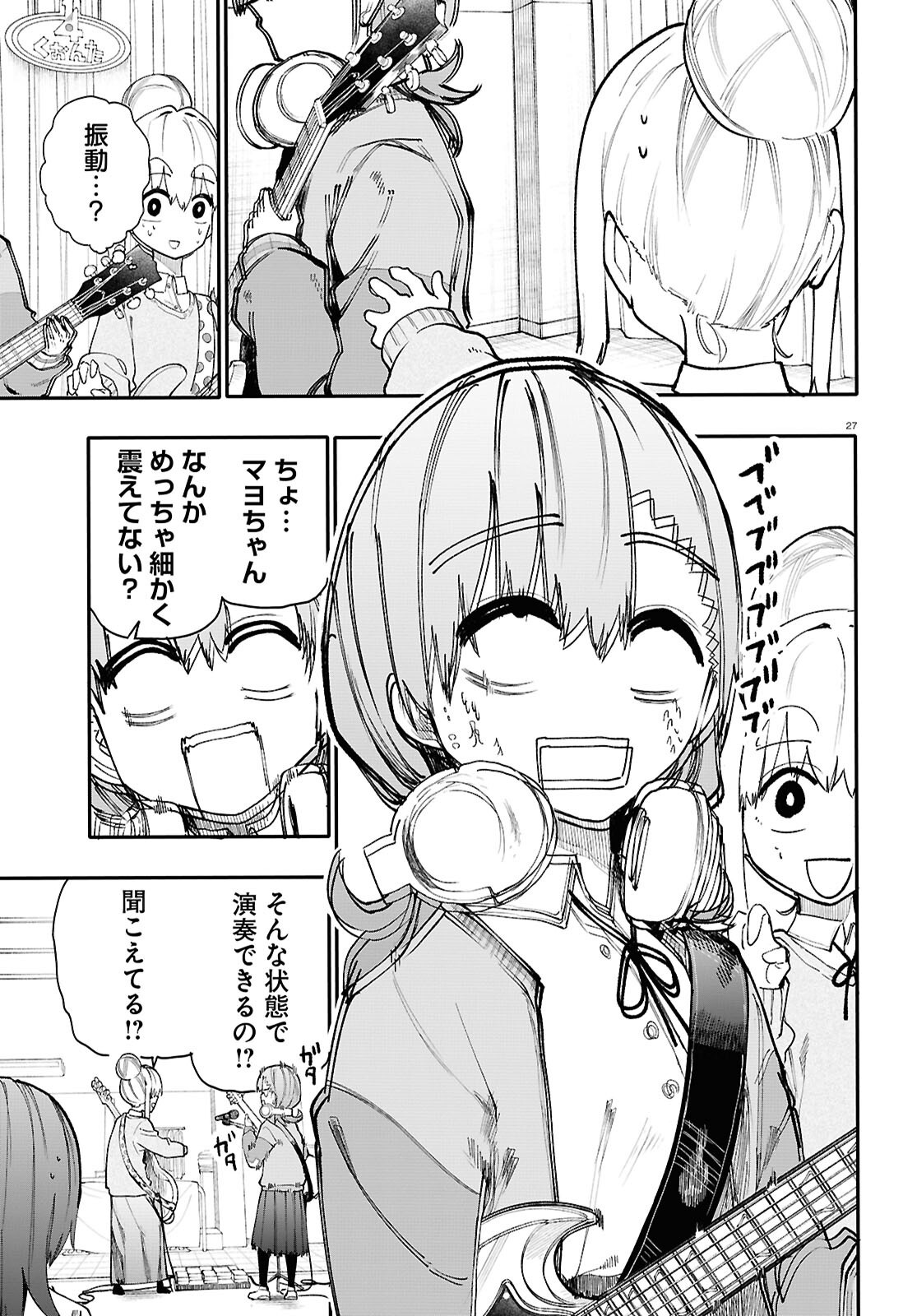 Page 27