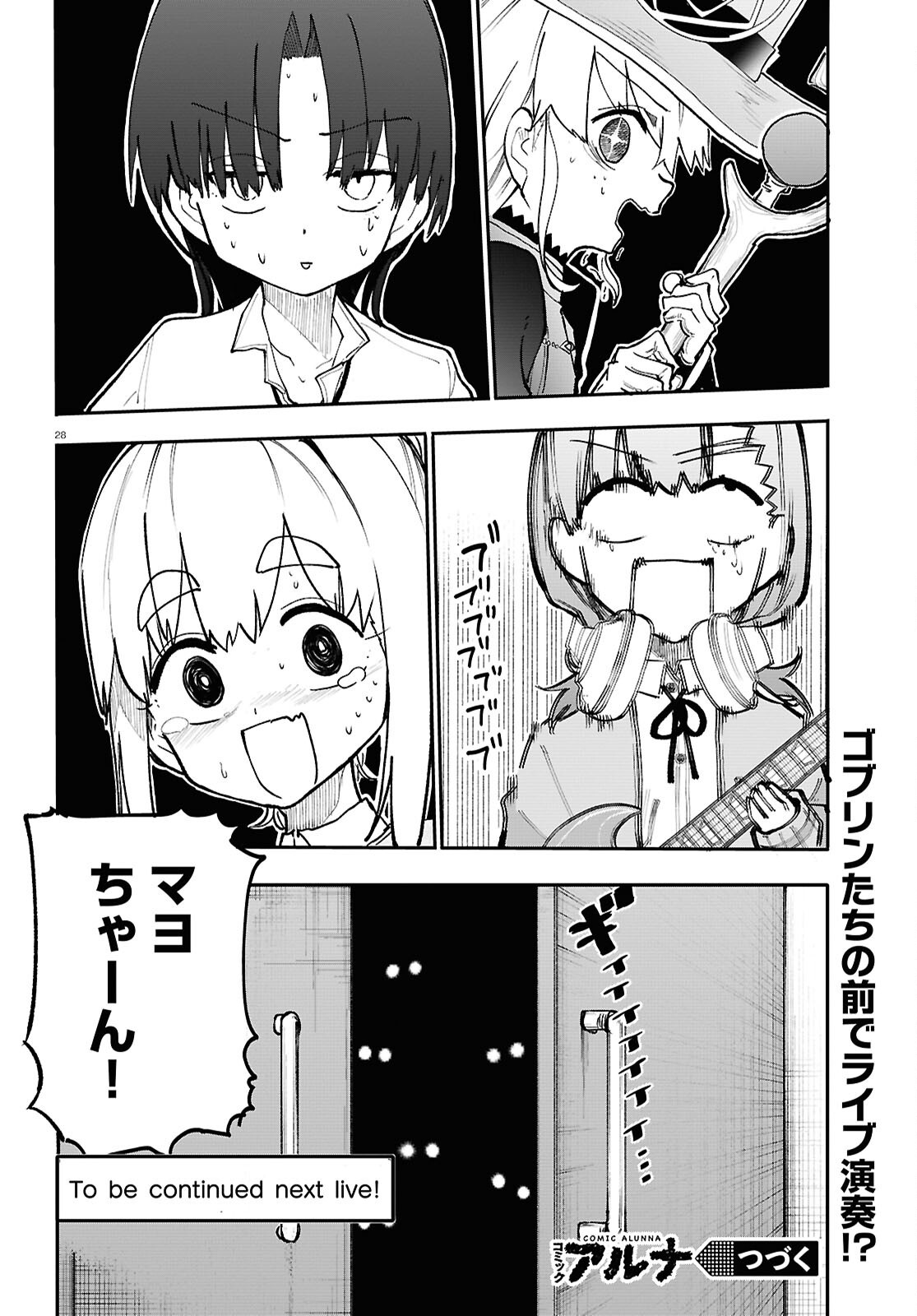 Page 28