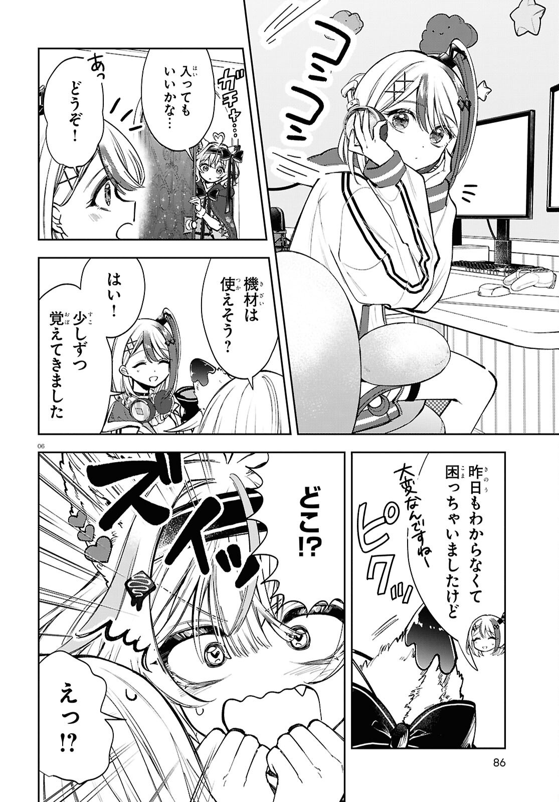 Page 6