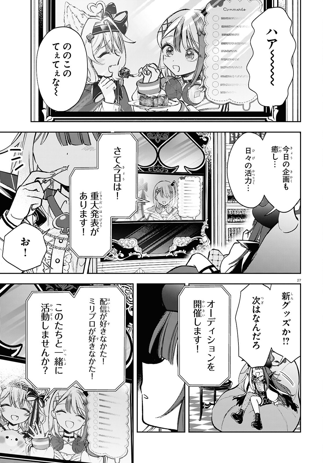 Page 27