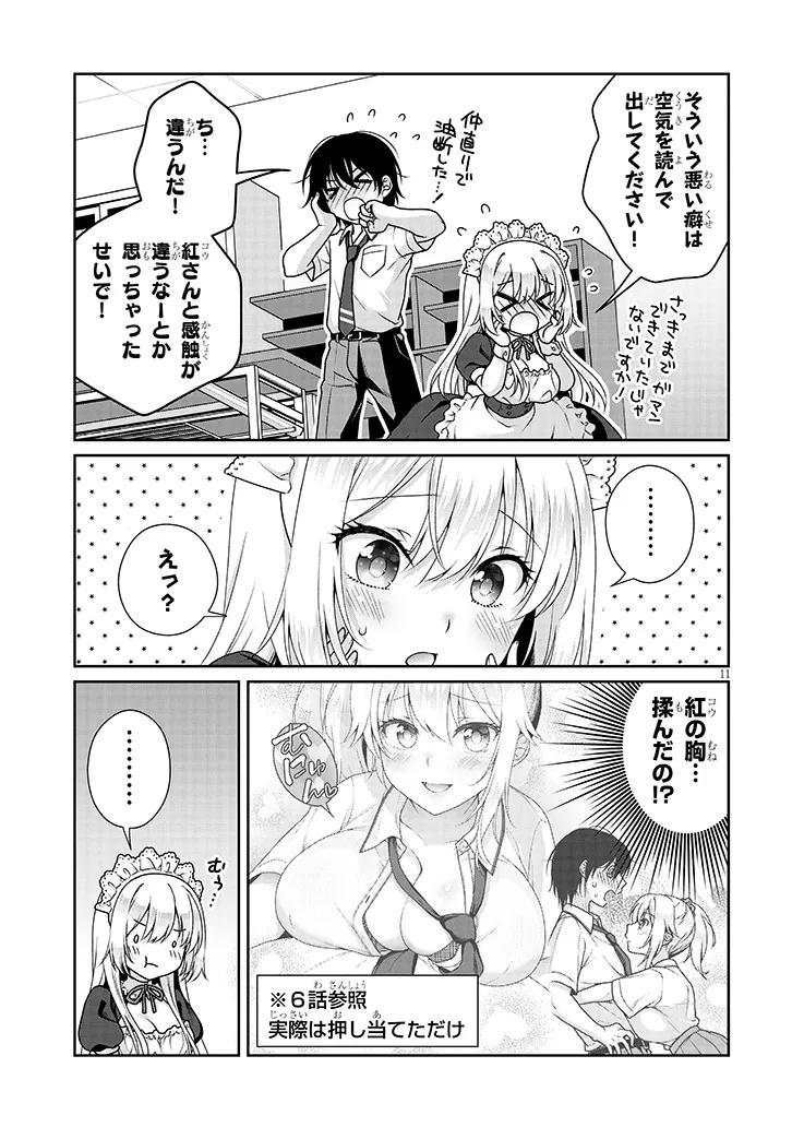 Page 11
