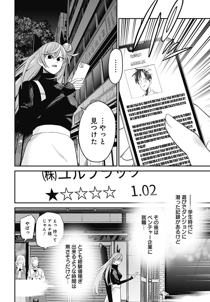 Page 57