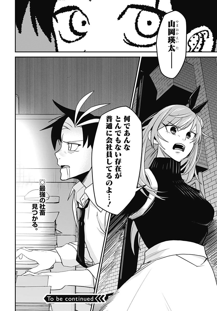 Page 59