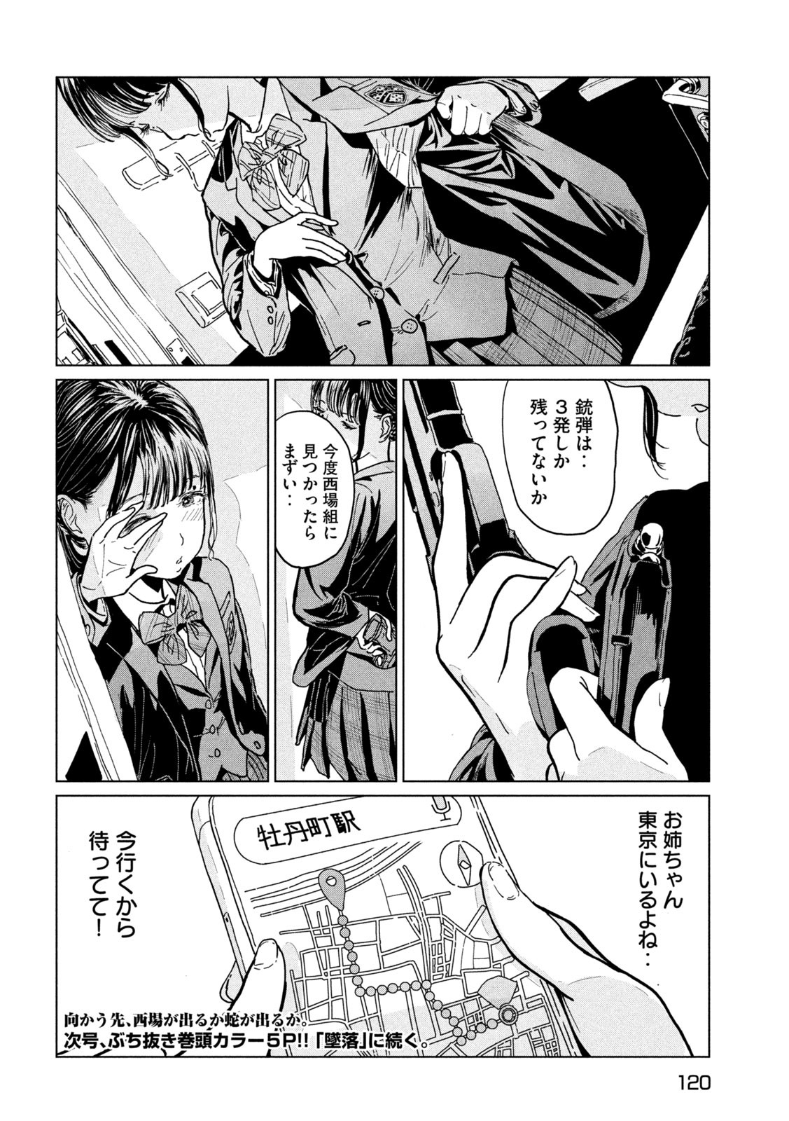 Page 36