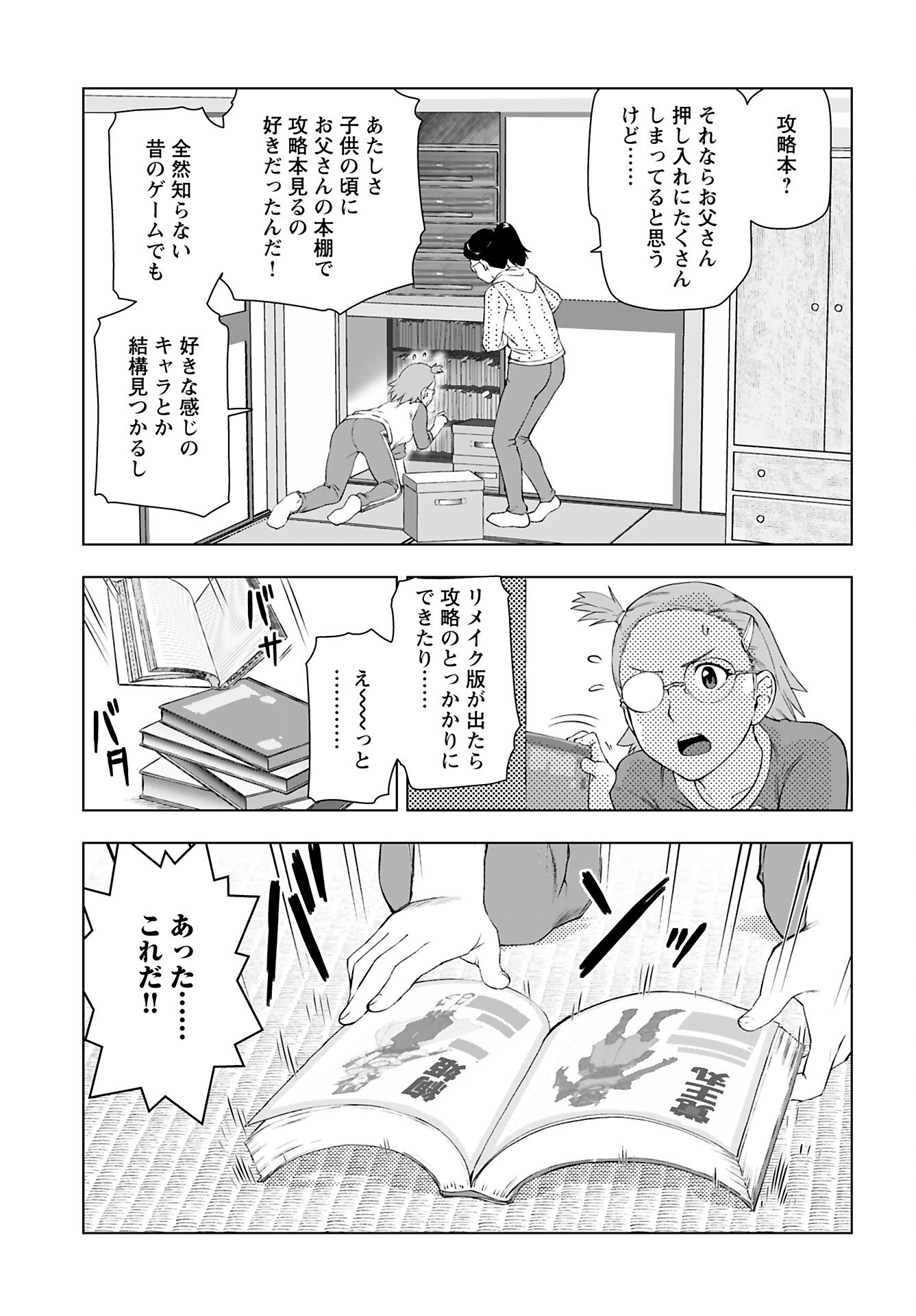 Page 27