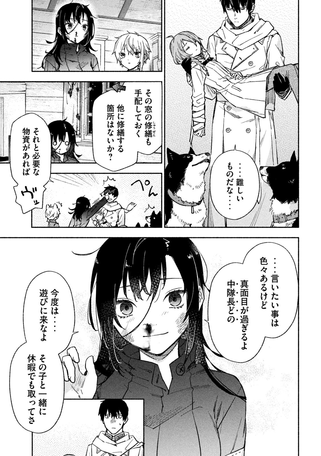 Page 33