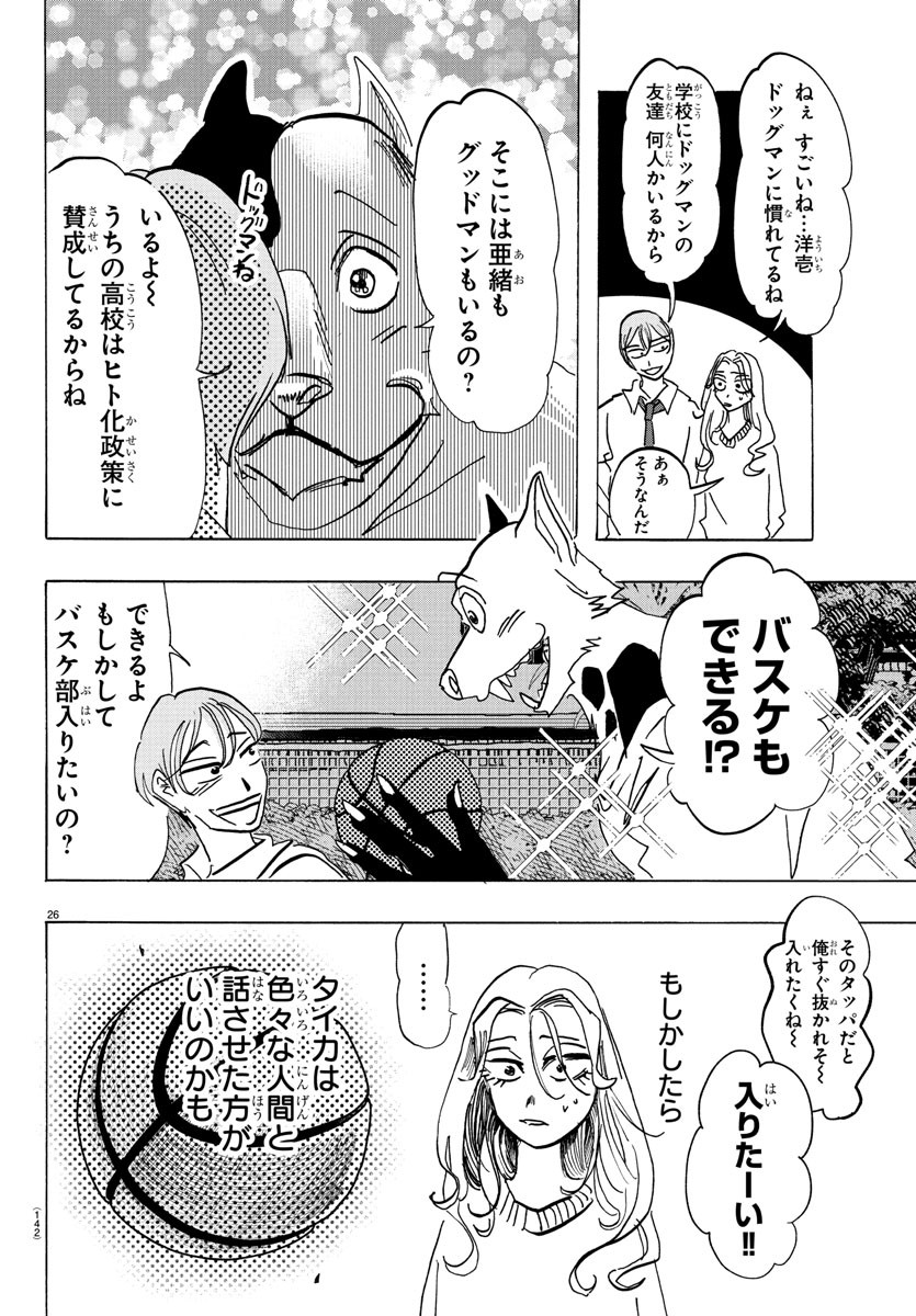 Page 27