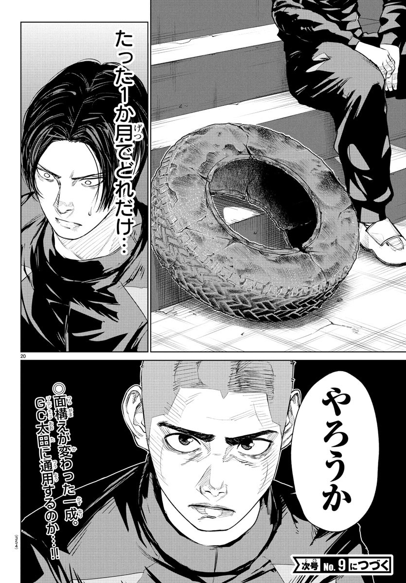 Page 20