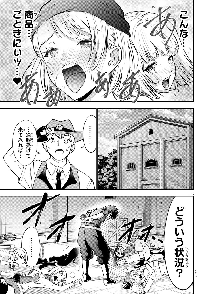 Page 15