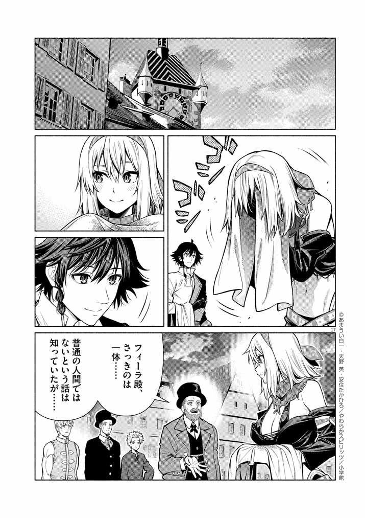 Page 17