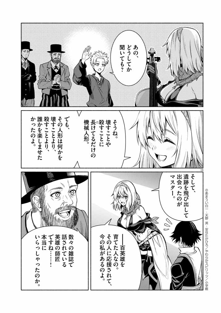 Page 19
