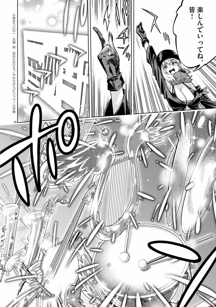 Page 28