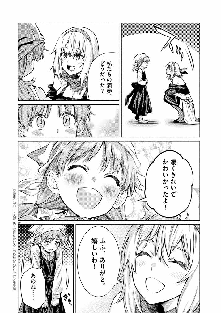 Page 36